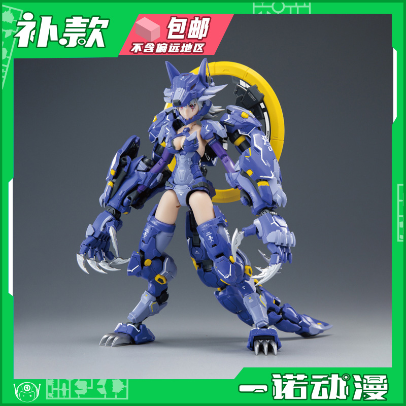 御模道无尽黑夜芬里尔手办