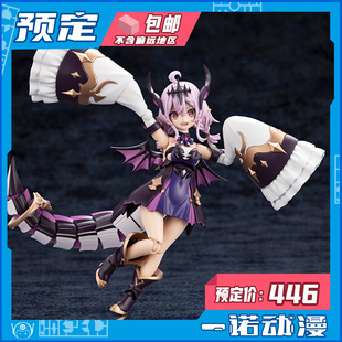 拼装 模型 AR014 预定定金 机娘 07111 阿尔卡纳蒂亚 多拉贡 寿屋