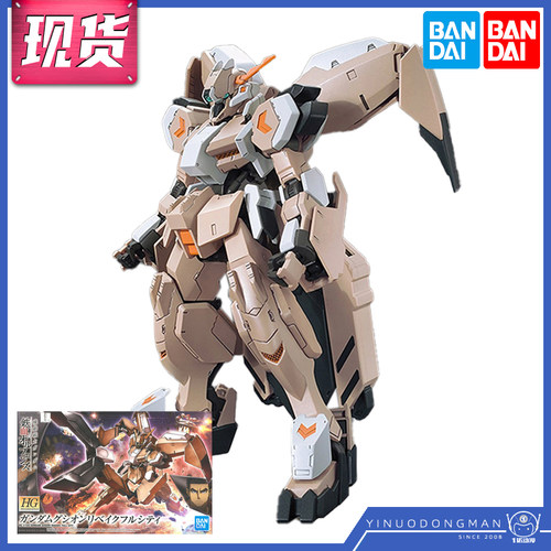 万代拼装模型铁血孤儿古辛高达改