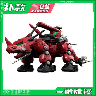 TAKARA TOMY 1/100 拼装 索斯机械兽 真红三角龙 93974