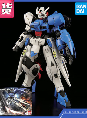 万代模型 59155 HG 019 1/144 铁血孤儿 Astaroth 亚斯塔禄 高达