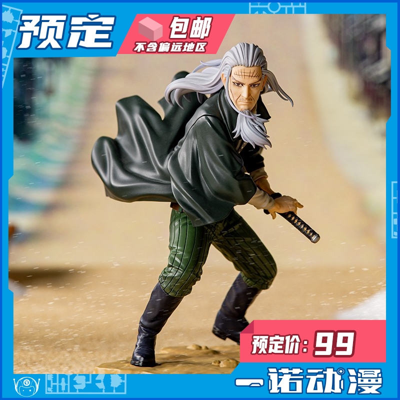 黄金神威土方岁三景品手办