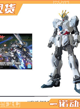 万代模型 55365 HGUC 218 1/144 NARRATIVE GUNDAM NT高达 A装备