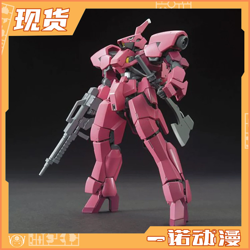 万代 60385 HG IBO 012 1/144 铁血孤儿 流星号 格雷兹改改二型