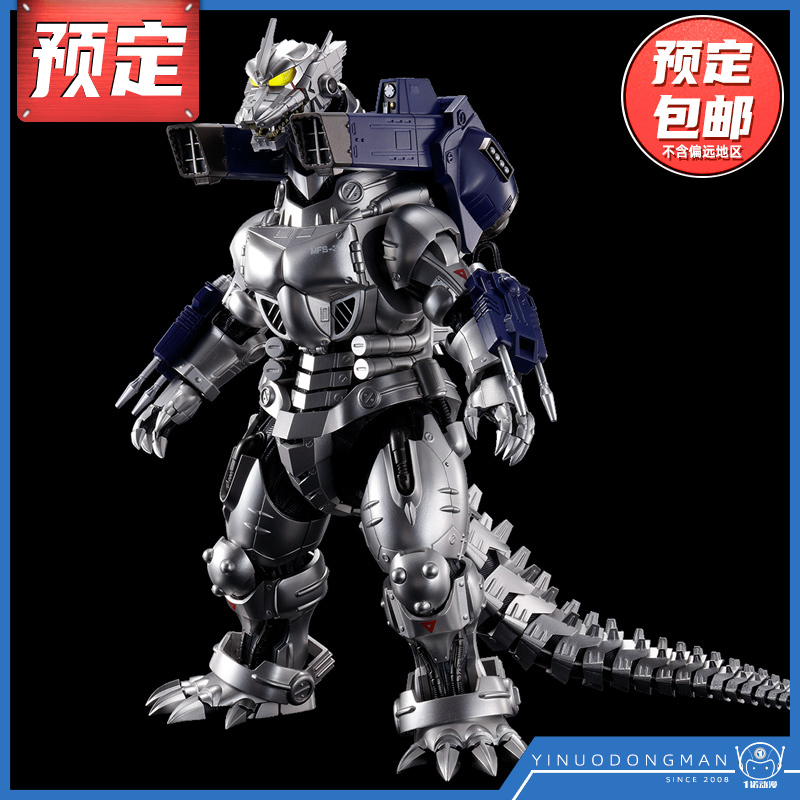 万代机械哥斯拉三式机龙
