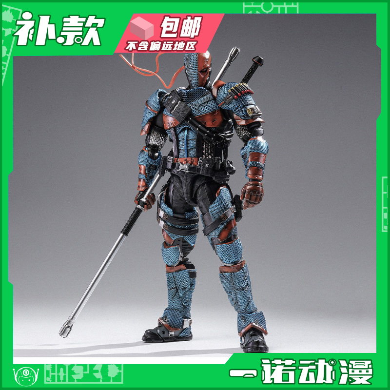 阿卡姆骑士丧钟可动模型