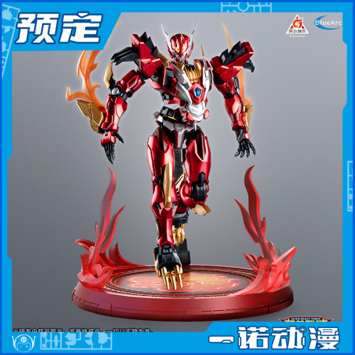 壹理创玩超兽武装幻麟神