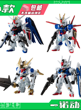 万代 食玩 93045 FW GUNDAM CONVERGE 自由脉冲风灵狼王