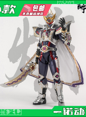异次元重工 35016 形刻 奥飞 铠甲勇士刑天 修罗侠  可动人偶手办