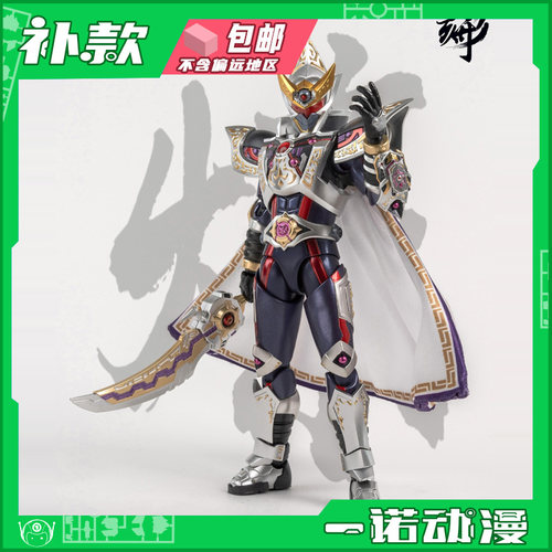 异次元重工 35016 形刻 奥飞 铠甲勇士刑天 修罗侠  可动人偶手办