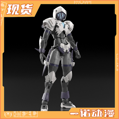 万代拼装模型30MF利贝尔暗杀