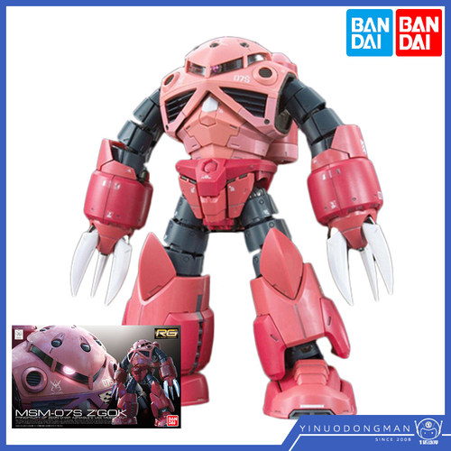 万代拼装模型夏亚用z高达