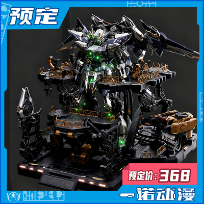 万象聚变TMS系列流星