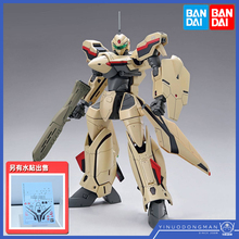 万代 拼装模型 HG 1/100 超时空要塞 PLUS YF-19 战机机器人 可动