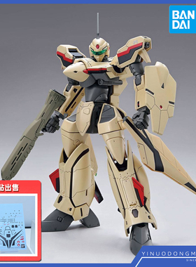 万代 拼装模型 HG 1/100 超时空要塞 PLUS YF-19 战机机器人 可动