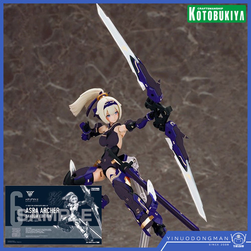 寿屋模型 00481 KP487 女神装置 ASRA ARCHER 朱罗弓兵 影衣 机娘