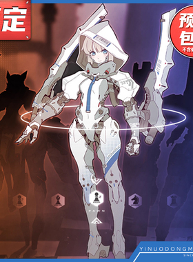 先行预定定金 哮星 Howling Star 象棋娘士兵 白色 可动模型手办