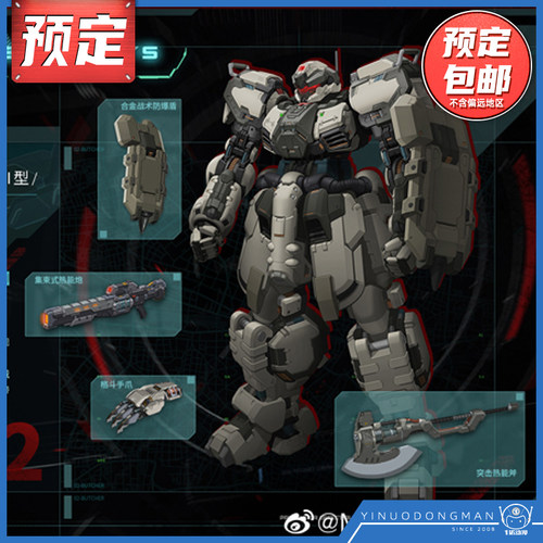 MOSHOW模寿特战炮击步兵