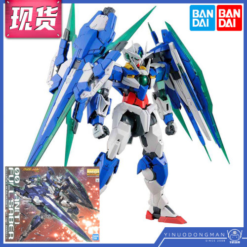 万代模型全刃式00qgn4