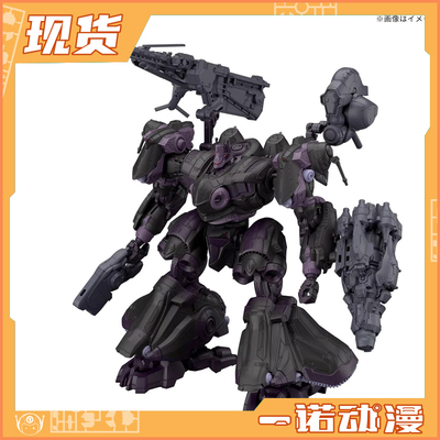 万代 68872 30MM 装甲核心6 VE-40A 境界天火 拼装模型