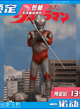 预定定金 AUGTOYS 12寸 奥特曼六兄弟 奥特曼杰克 TKF002 标准版