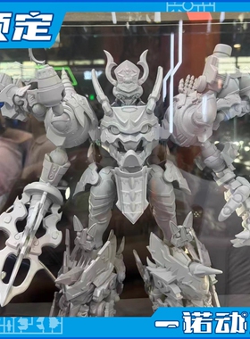 先行预定定金 壹理创玩 国创 拼装模型 果宝特攻3 魔霸天王 机甲