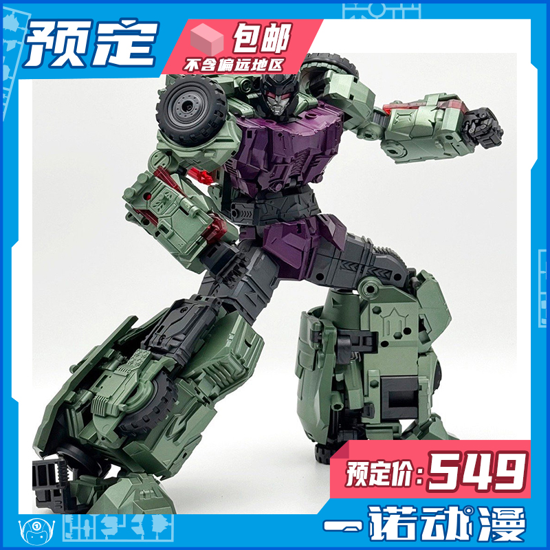 预定定金 DST DST02-005 大力战神 警力神 搅拌车 搅拌机战者变形