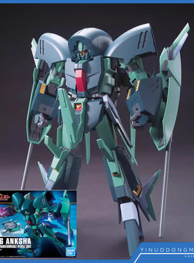 万代 55743 HGUC 141 1/144 Anksha RAS-96 安克夏/可变形