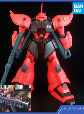 万代 模型 60955 HGUC 045 1/144 MS-14J Gelgoog J 狙击红勇士