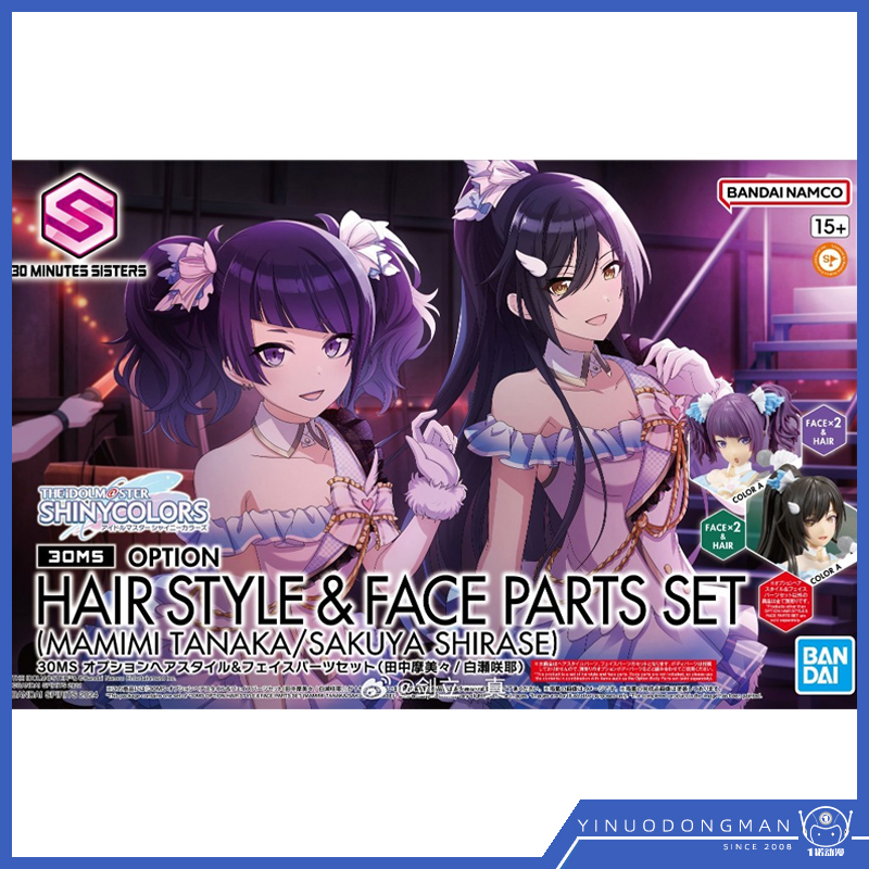 拼装模型发型面部Bandai/万代