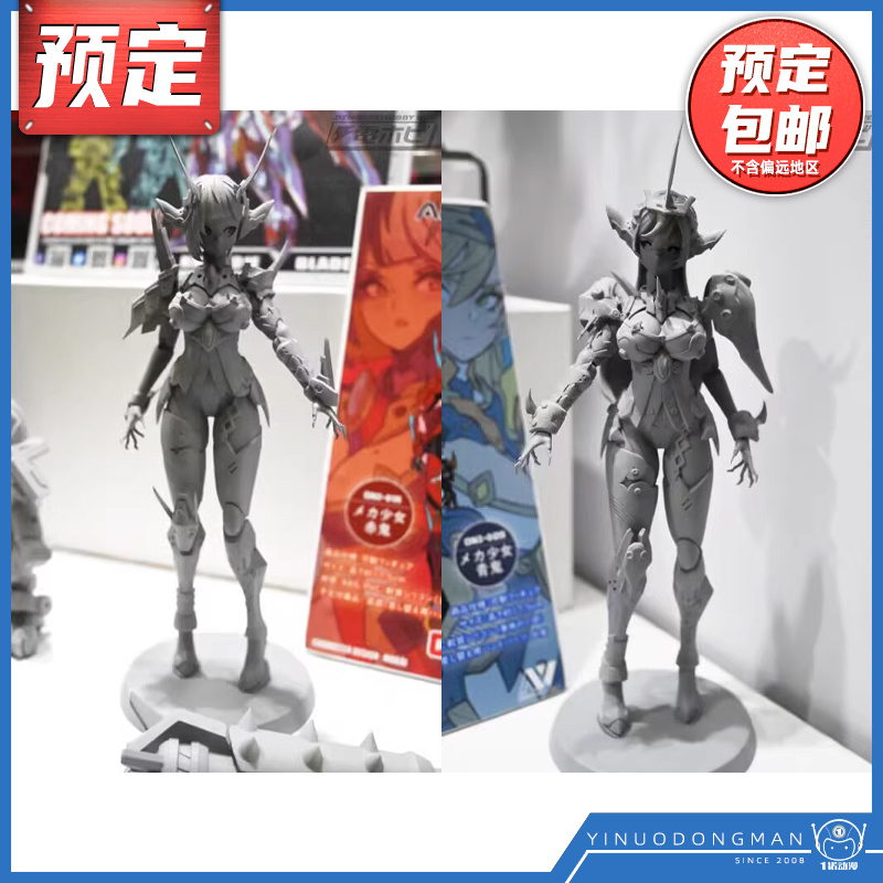 机娘赤鬼青鬼手办太乙动漫