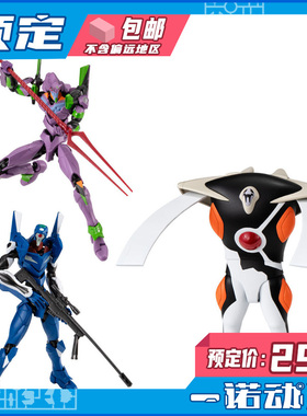 预定定金 万代 食玩 EVA 福音战士 初号机 力天使 零号机改