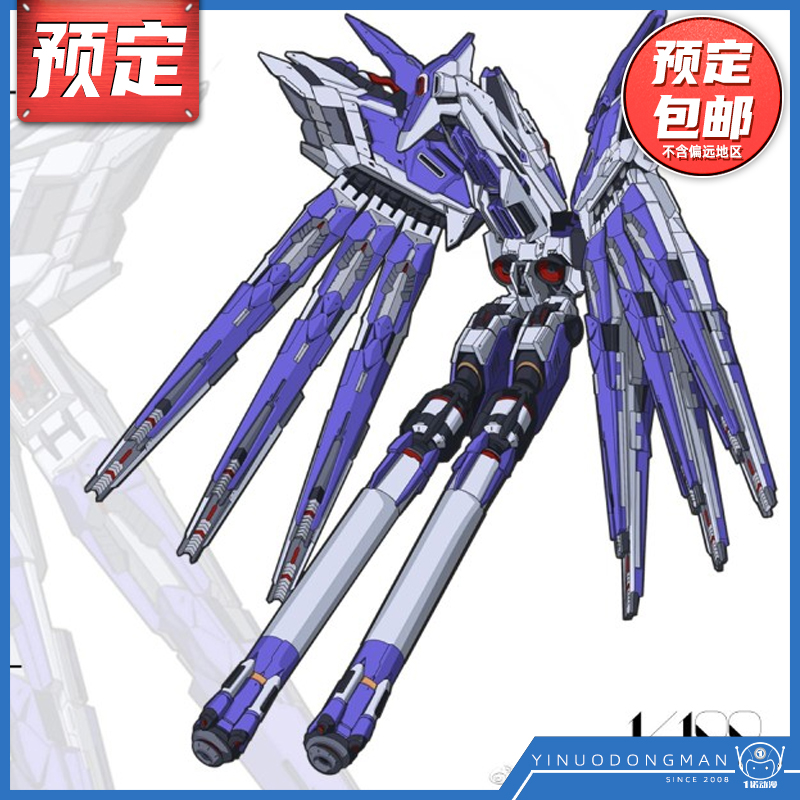 成品模型TricycleGambler背包