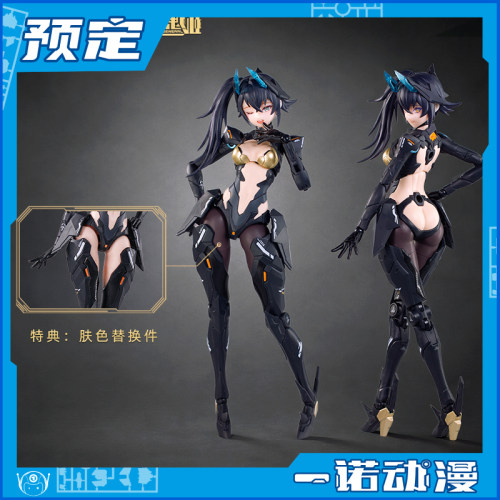预定定金 将魂姬 解限机 UBP-A04S 黑豹 机娘 拼装模型 国创