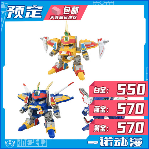 弹珠人成品模型TAKARATOMY