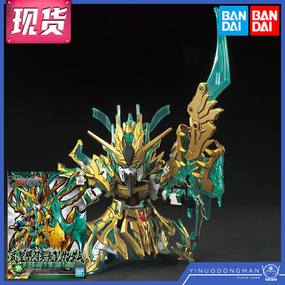 三国创杰传34武神关羽NU