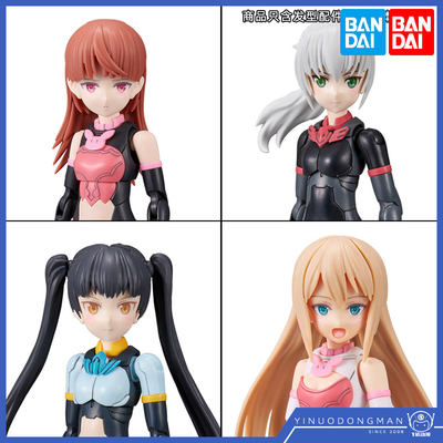 万代30MS可选发型配件7