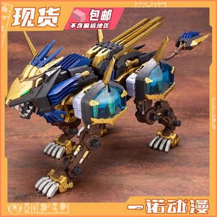 寿屋07392HMM 模型 索斯机兽 EZ-054 零式长牙狮 X 再版