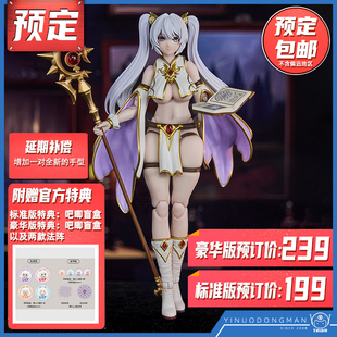 预定定金 匠狐 素体人系列 夏亚战记 魔导师 莉莉 Lily 可动手办