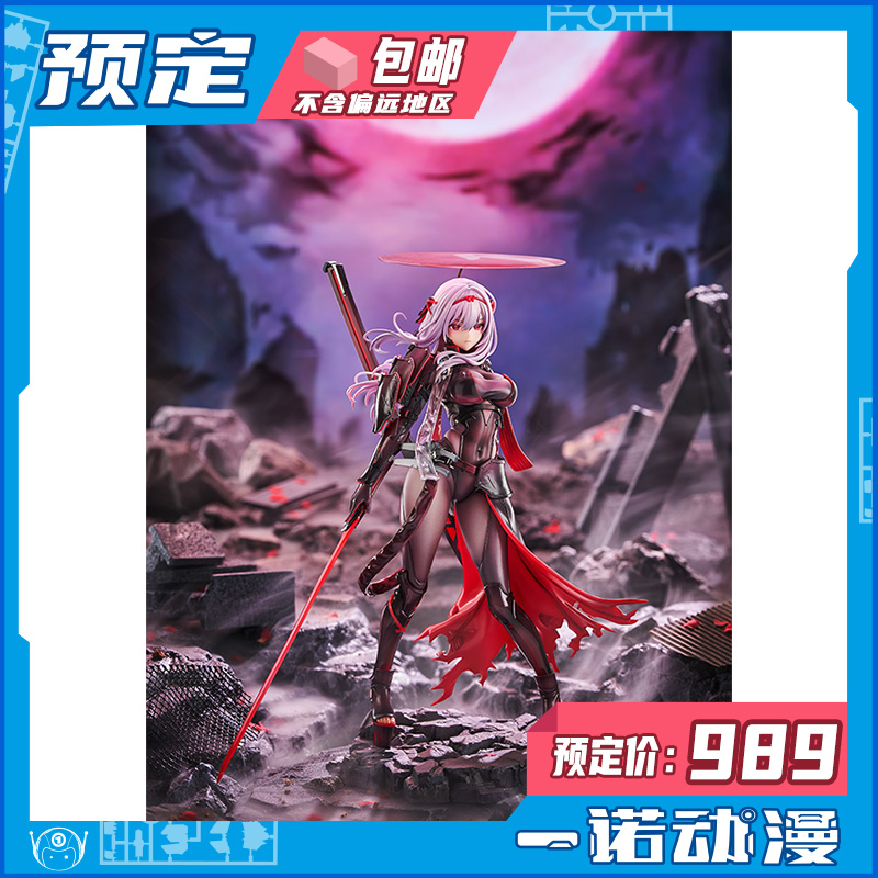 胜利女神妮姬NIKKE红莲暗影