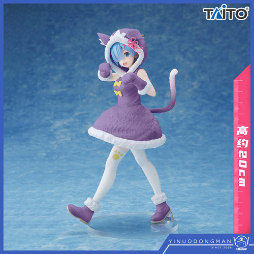 蕾姆帕克服装手办taito