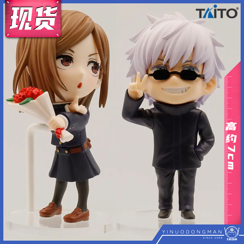 taito咒术回战钉崎野蔷薇手办
