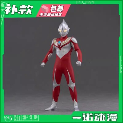 Alphamax迪迦奥特曼强力型