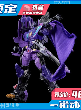 预定定金 千值练 FLAMETOYS 风雷模型 黑狮擎天柱 紫色 拼装