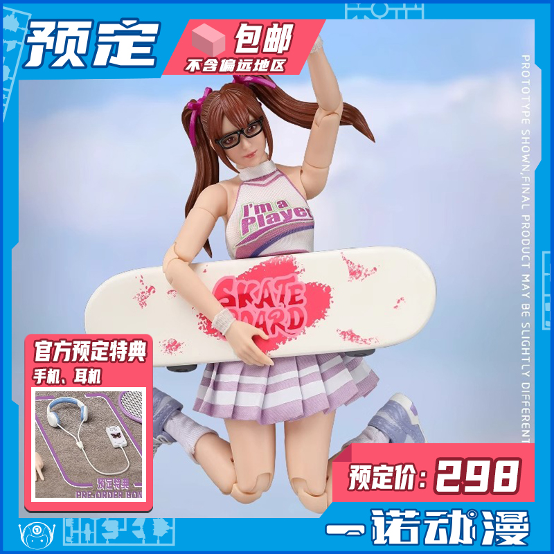 预定定金 CFTOYS CRAZY LT005 1/12 运动少女 悠悠 可动人偶