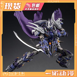 响指动漫火仔动漫93032忍者神龟 施莱德 施瑞德Shredder