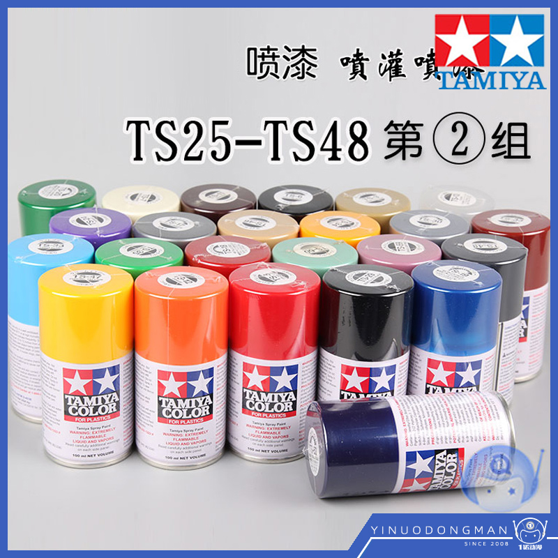 TS25-TS48喷灌喷漆TAMIYA田宫