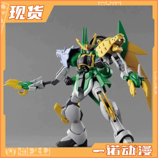 万代 HG 1/144 HGBD 创行者 虎狼激炎双头龙高达 拼装