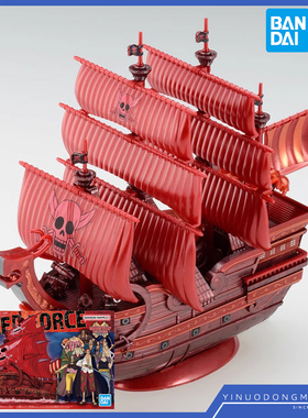 万代拼装模型 64024 海贼王 航海王 伟大的船 雷德佛斯号 新版本