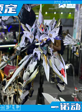 先行预定定金 高晟文化 GS-TOYS 皓灵白帝 帝神机 金銮凤凰兽神机